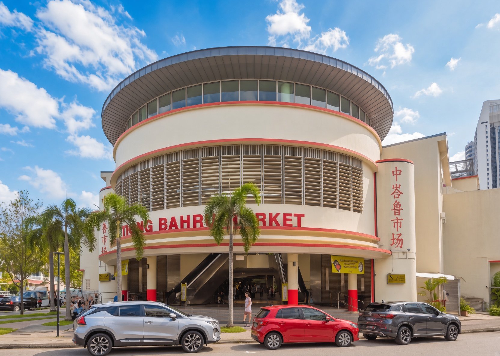 Exterior of Tiong Bahru Market with its distinctive curved façade in Singapore.